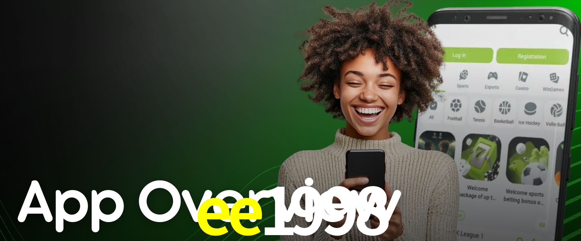 Secure Login ee1998